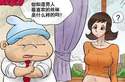 雾都档案漫画封面